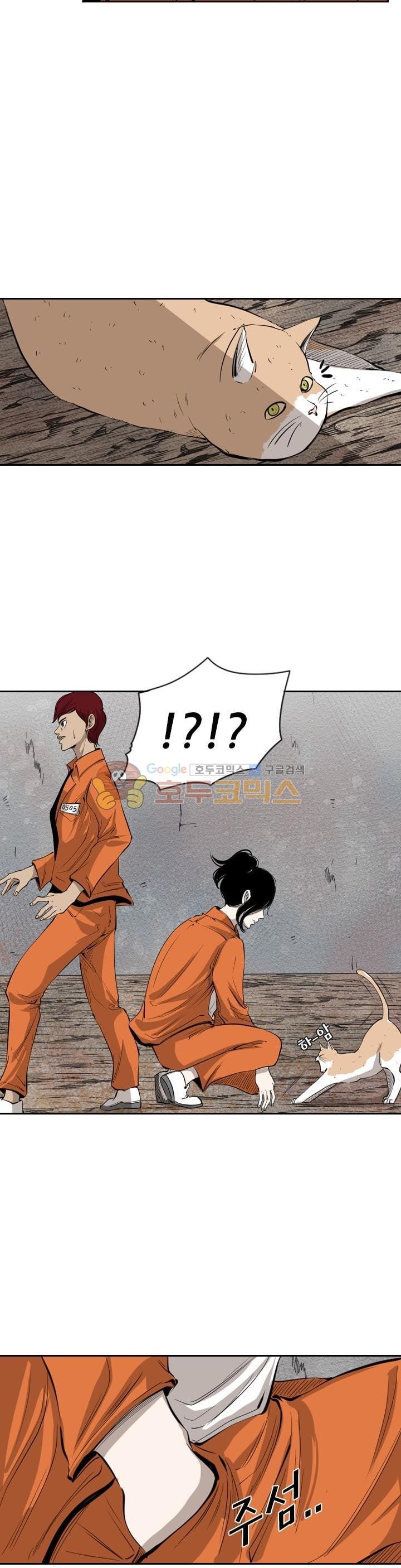 Shark Ch.119 p19