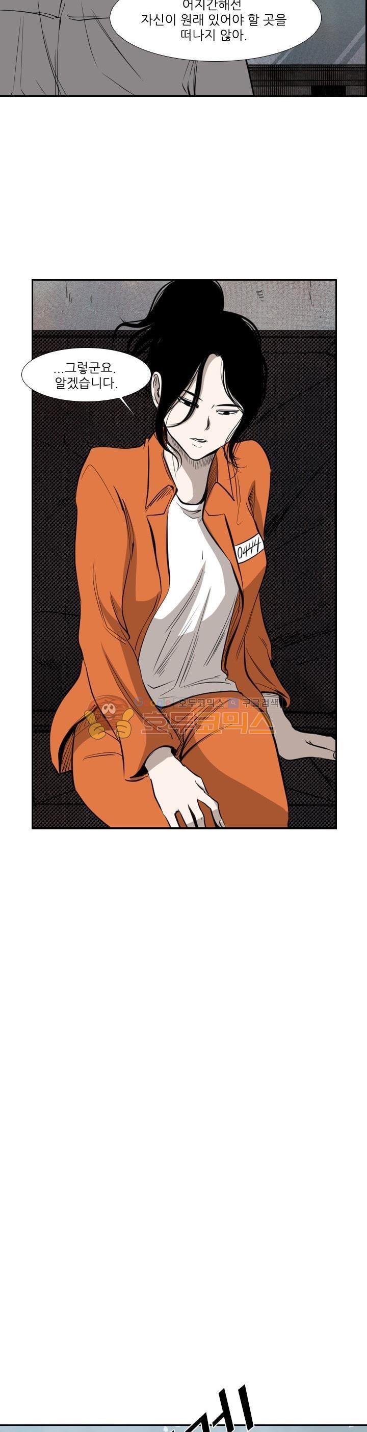 Shark Ch.119 p24