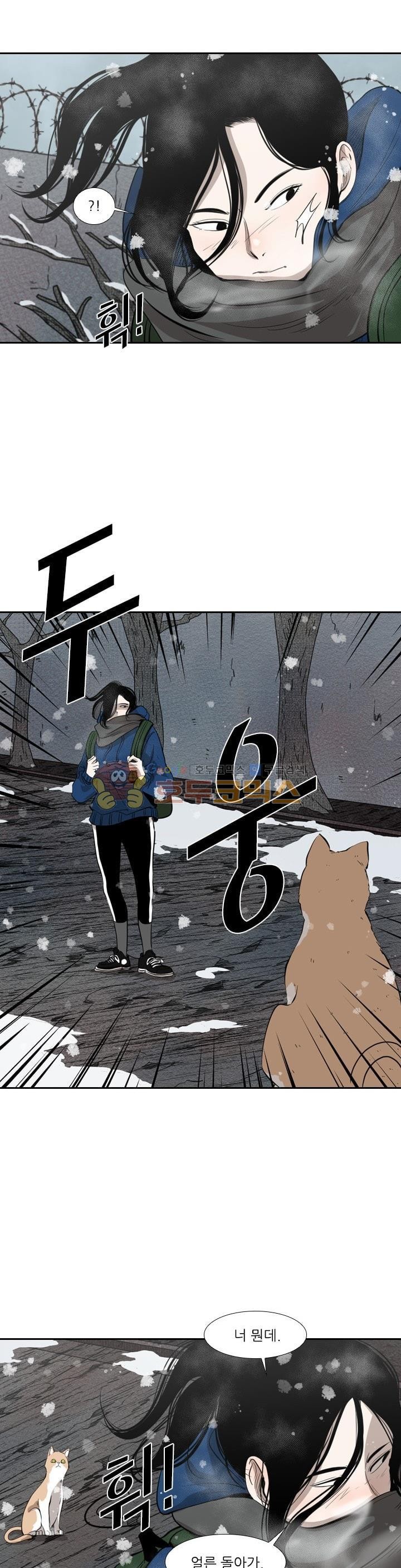 Shark Ch.119 p27