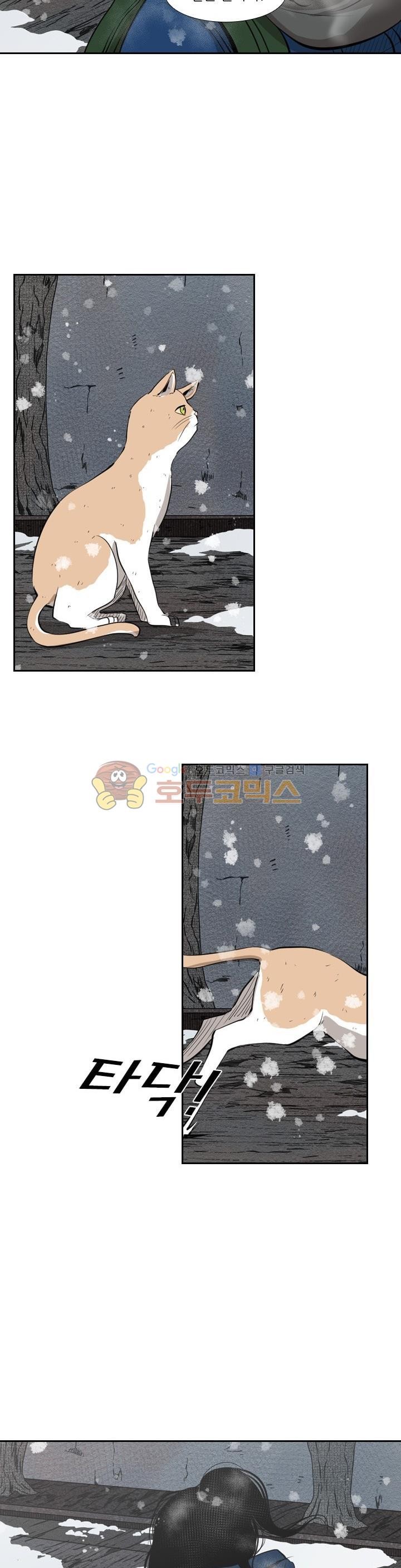 Shark Ch.119 p28