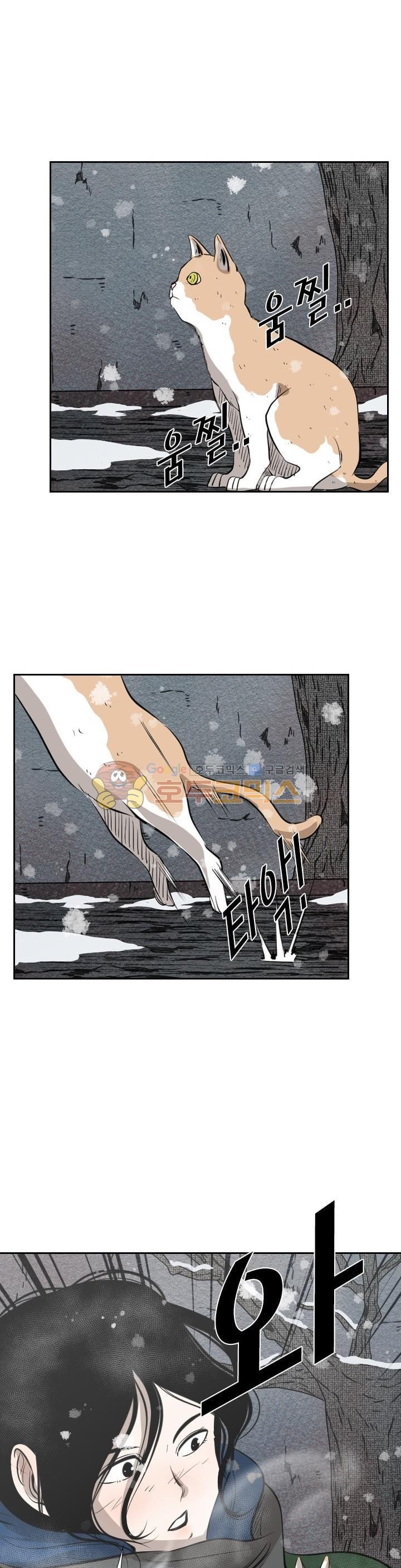 Shark Ch.119 p30