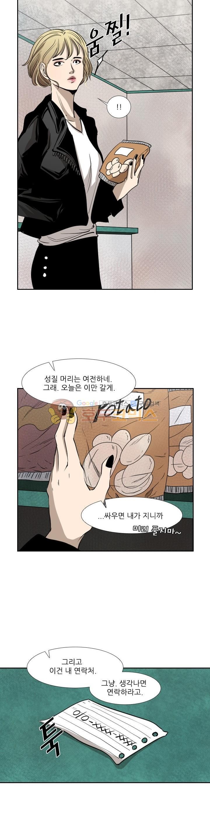 Shark Ch.119 p36