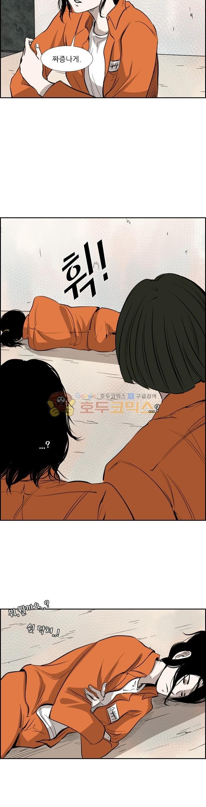 Shark Ch.119 p9