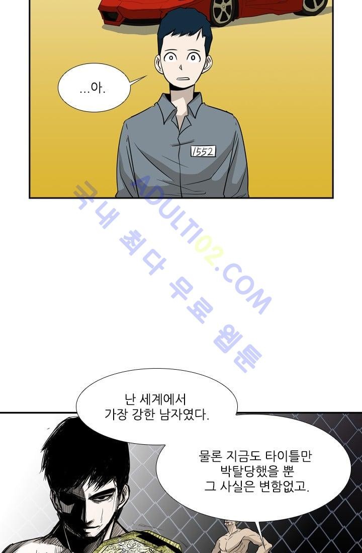 Shark Ch.12 p14