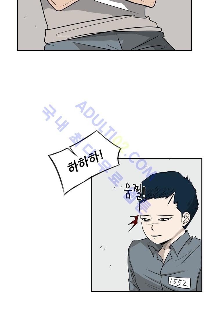 Shark Ch.12 p18
