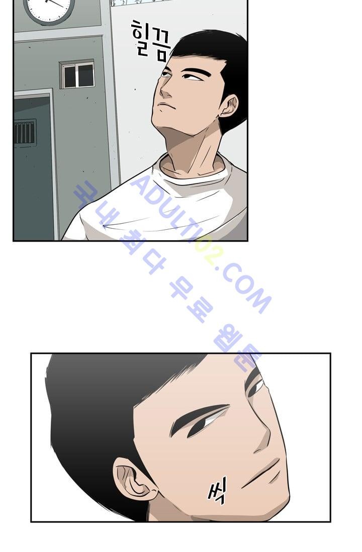 Shark Ch.12 p21