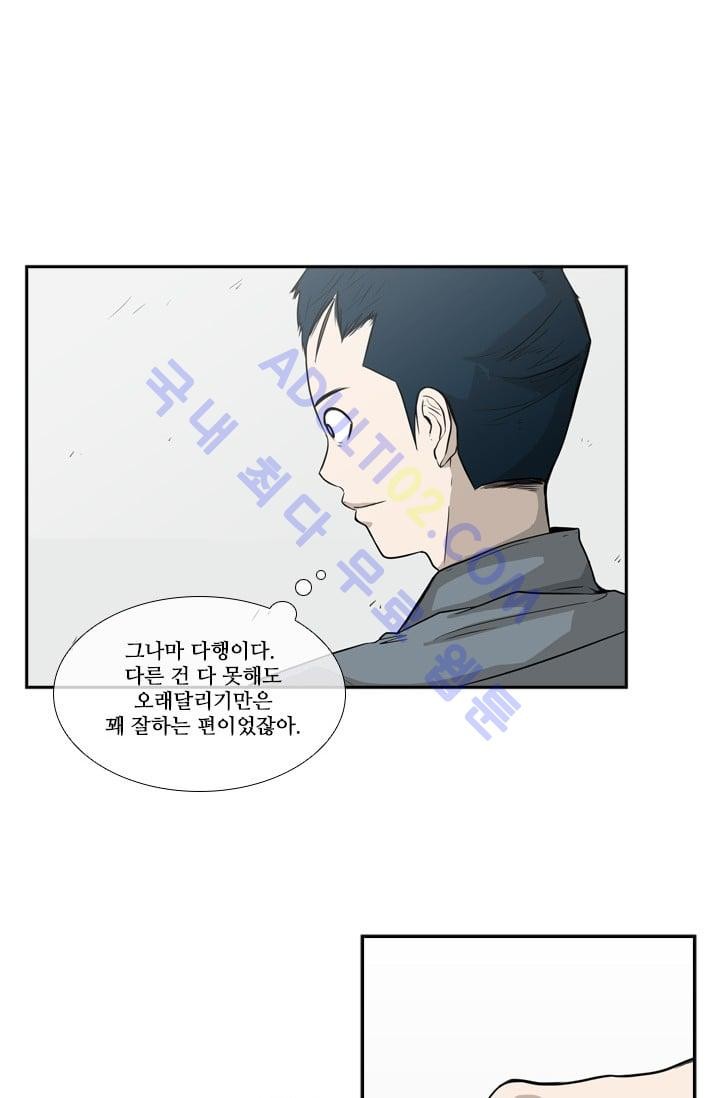 Shark Ch.12 p24