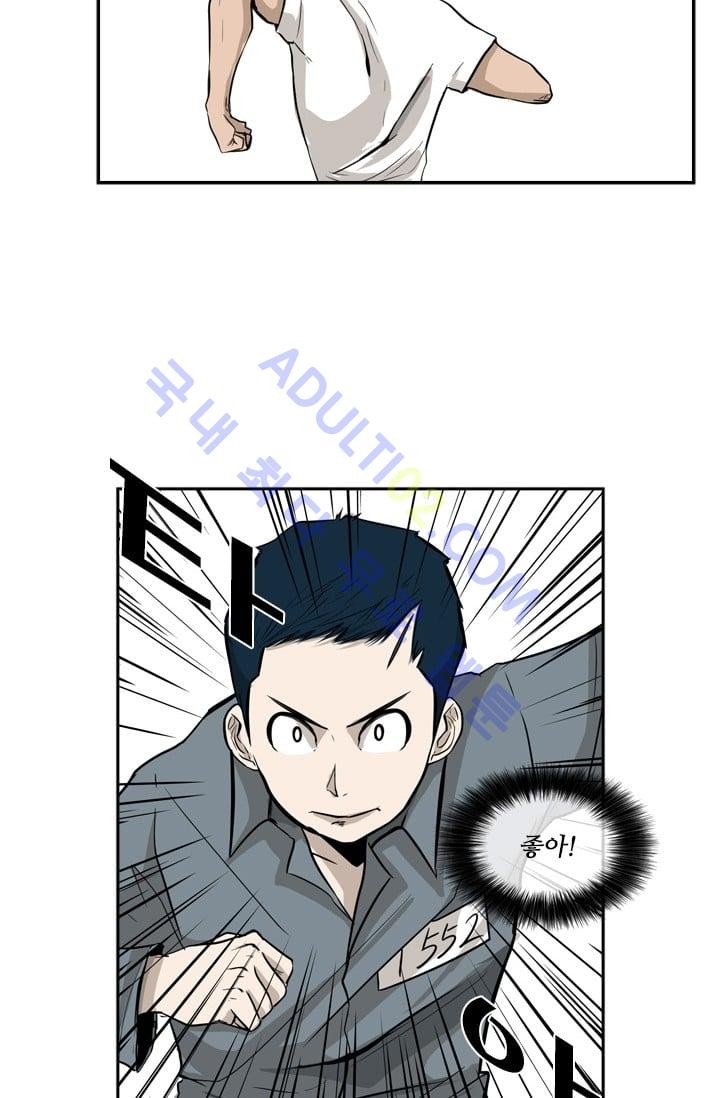 Shark Ch.12 p29