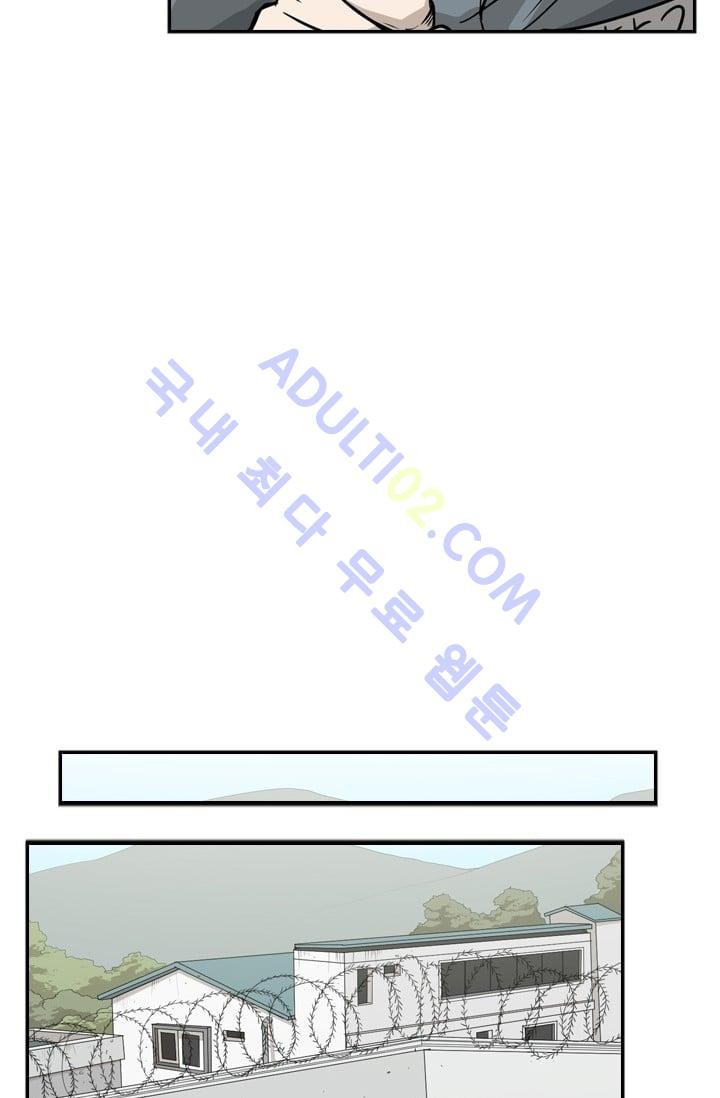 Shark Ch.12 p40