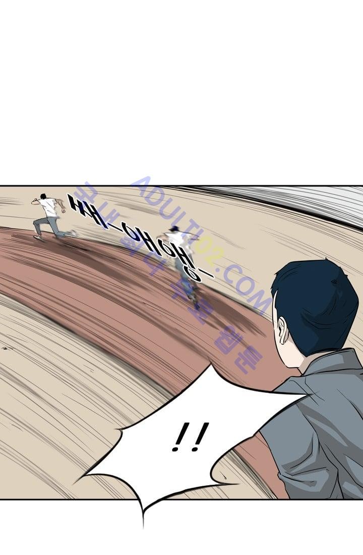 Shark Ch.12 p45