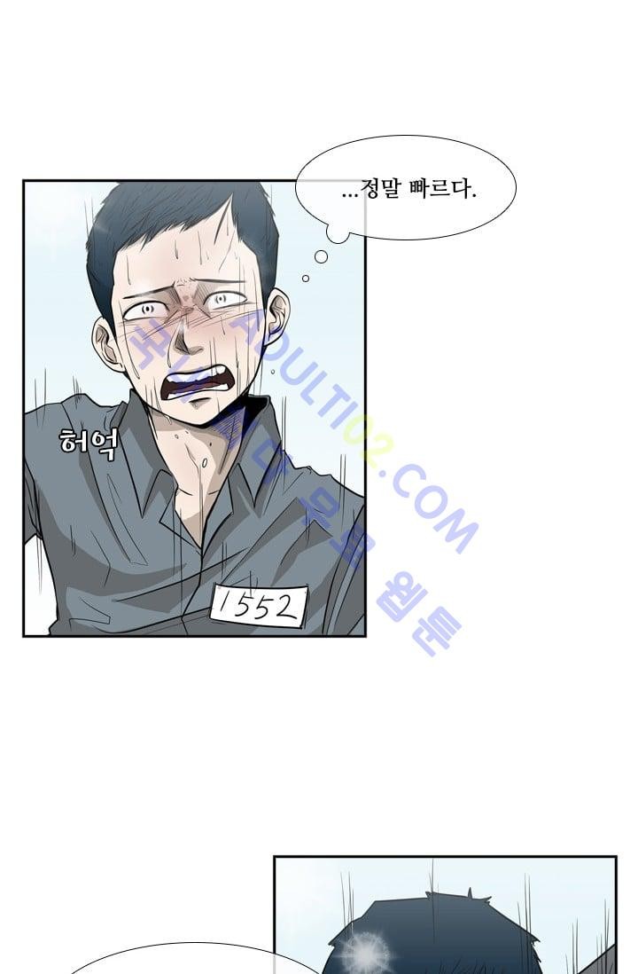 Shark Ch.12 p46