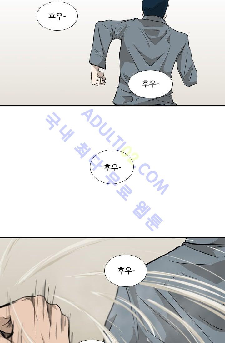Shark Ch.12 p49