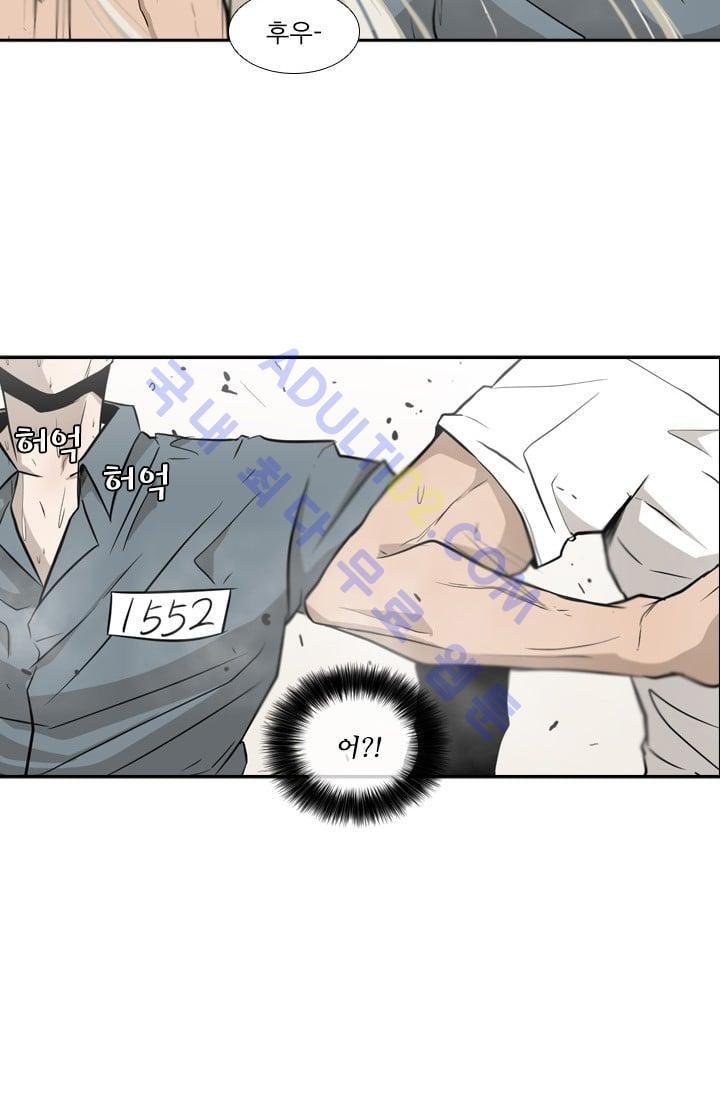 Shark Ch.12 p50