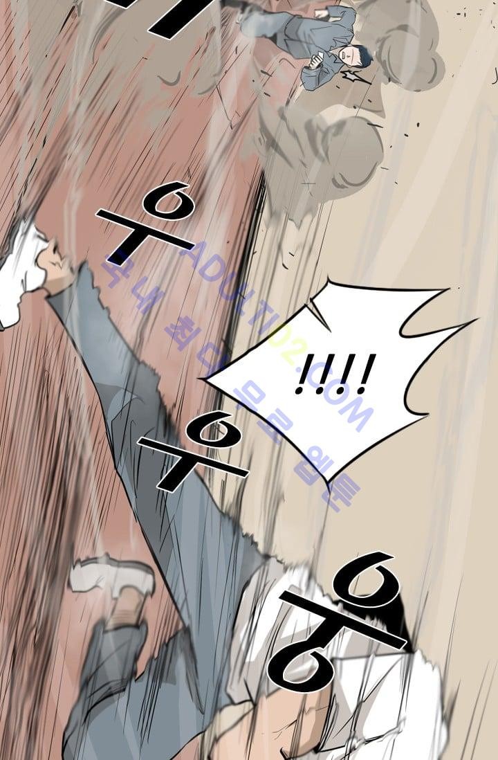 Shark Ch.12 p52