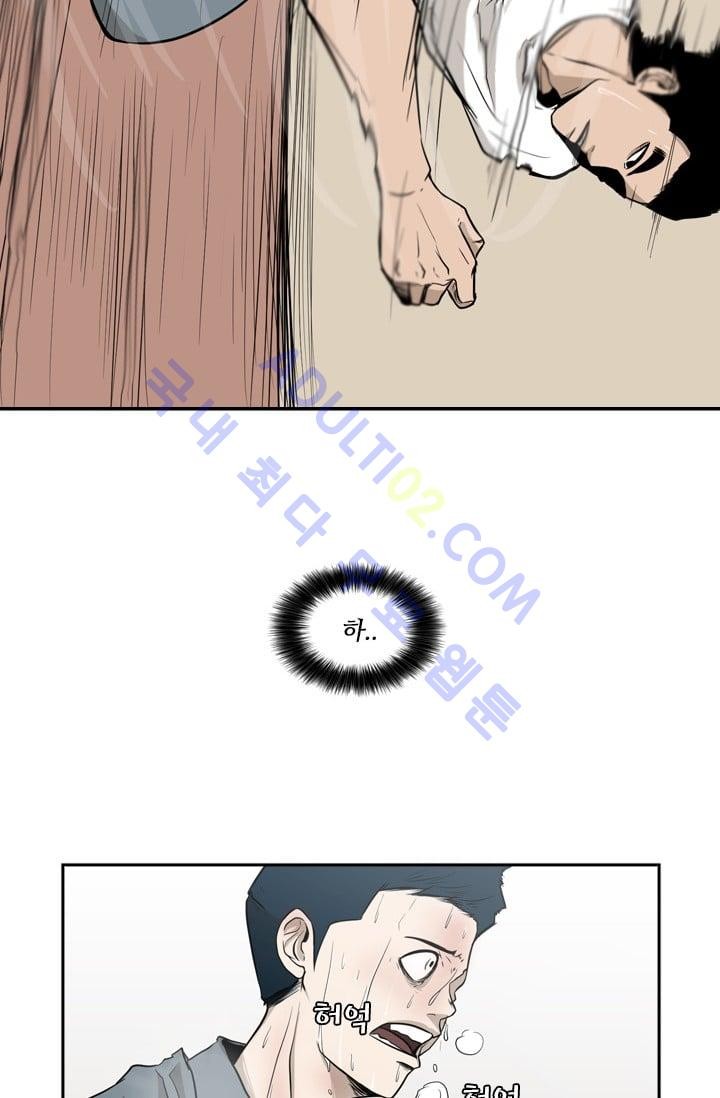 Shark Ch.12 p53