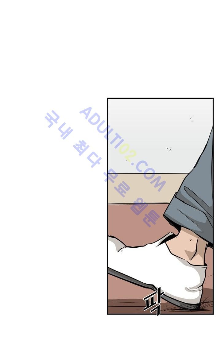 Shark Ch.12 p58