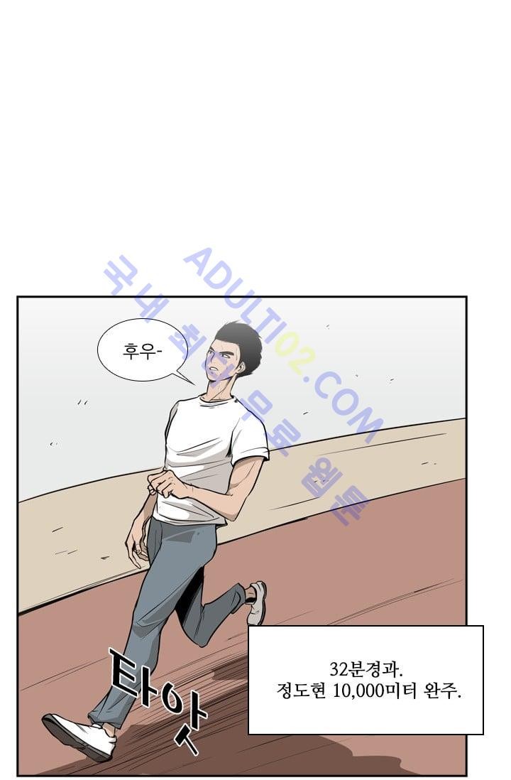 Shark Ch.12 p59