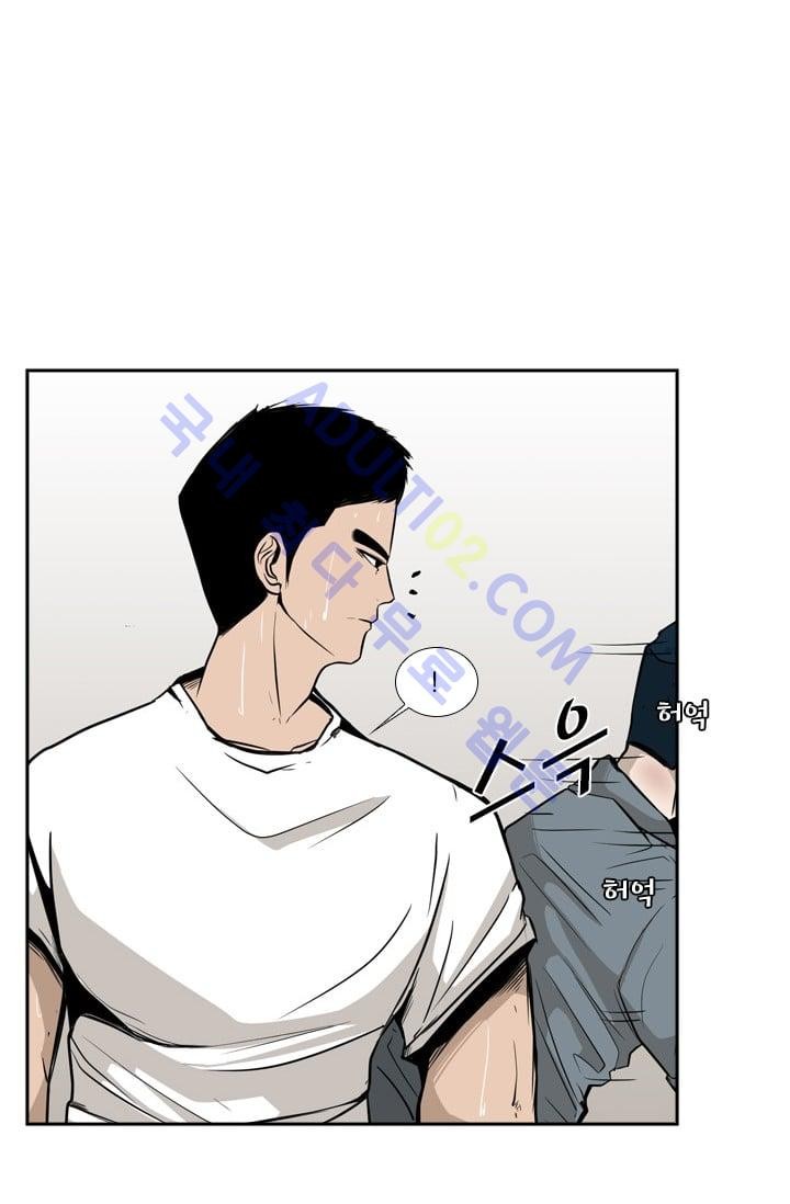Shark Ch.12 p61
