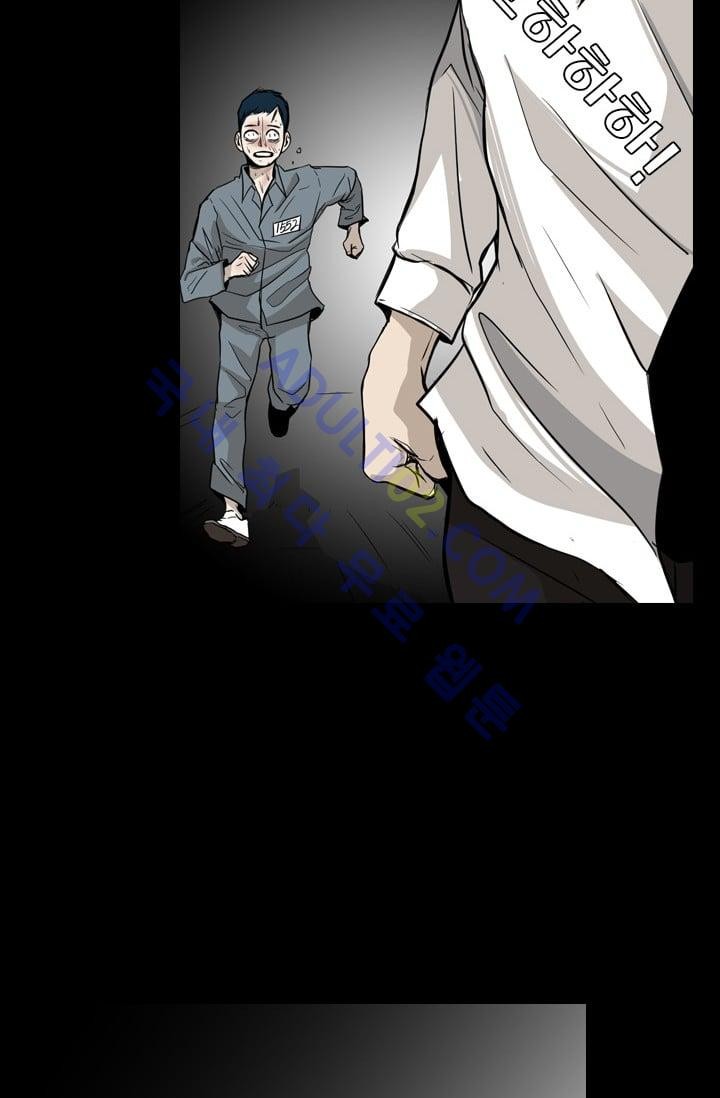 Shark Ch.12 p77