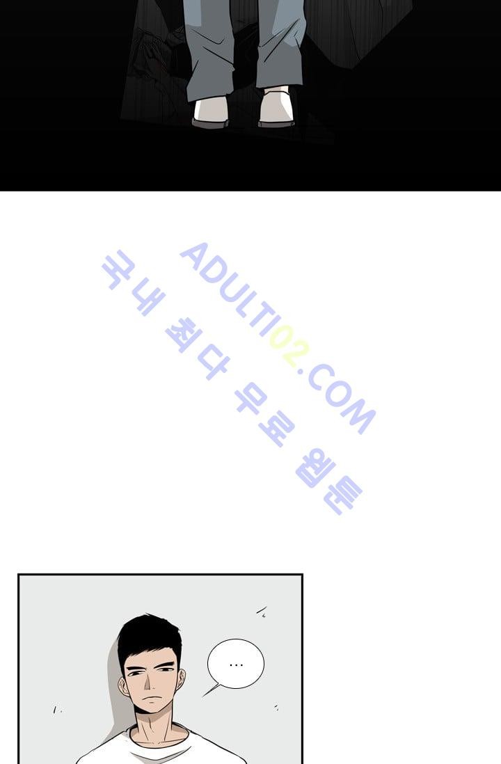 Shark Ch.12 p9
