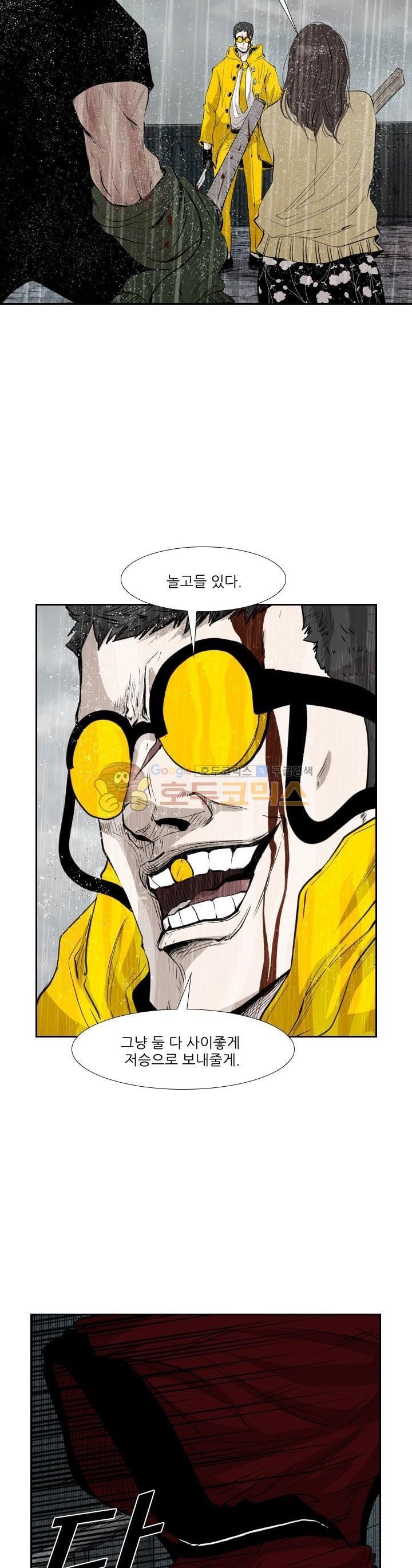 Shark Ch.120 p10