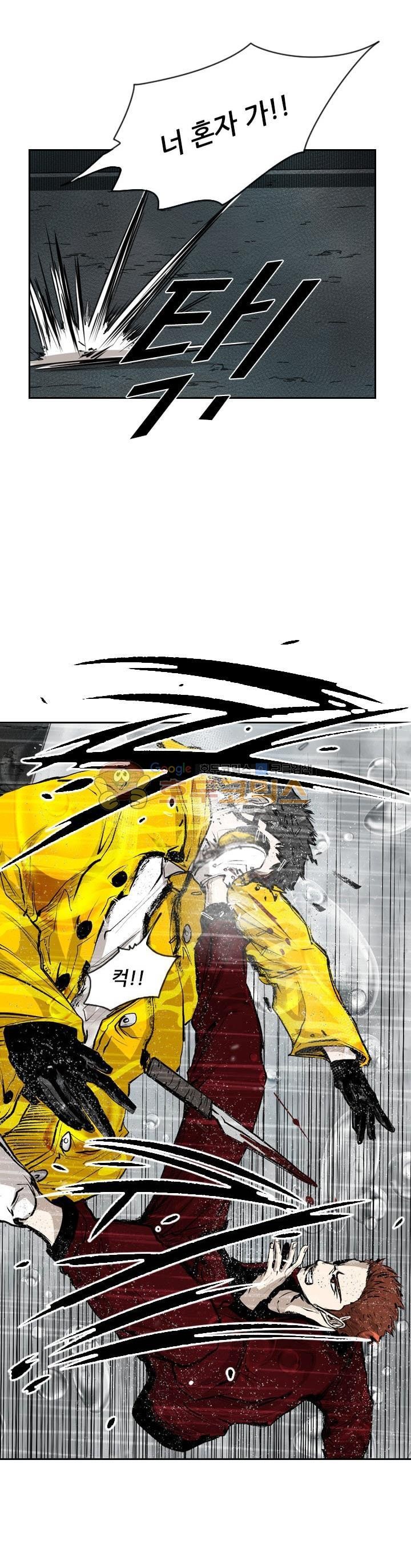 Shark Ch.120 p12
