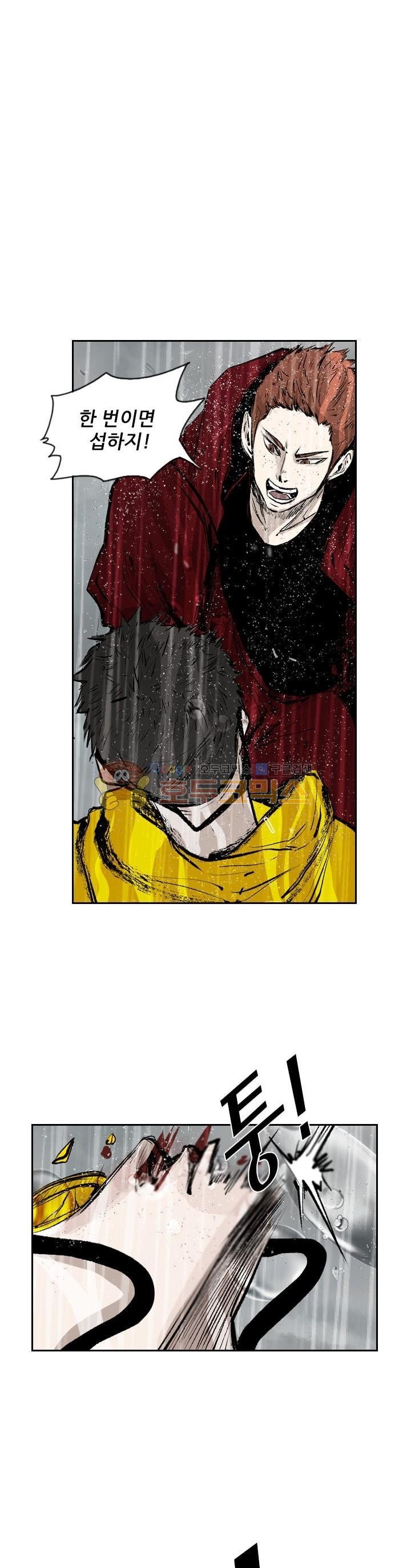 Shark Ch.120 p13