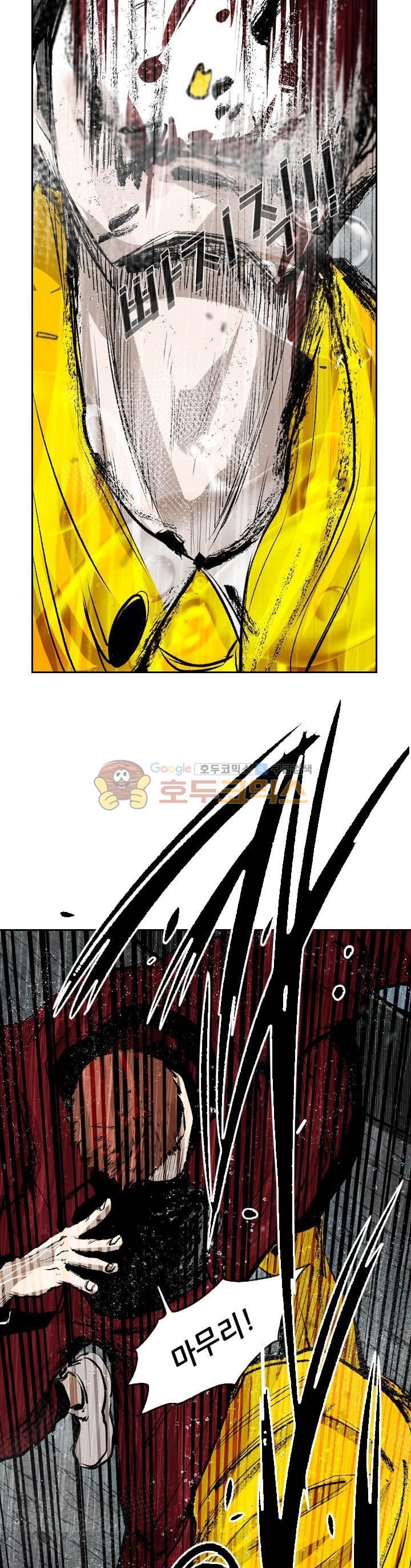 Shark Ch.120 p15
