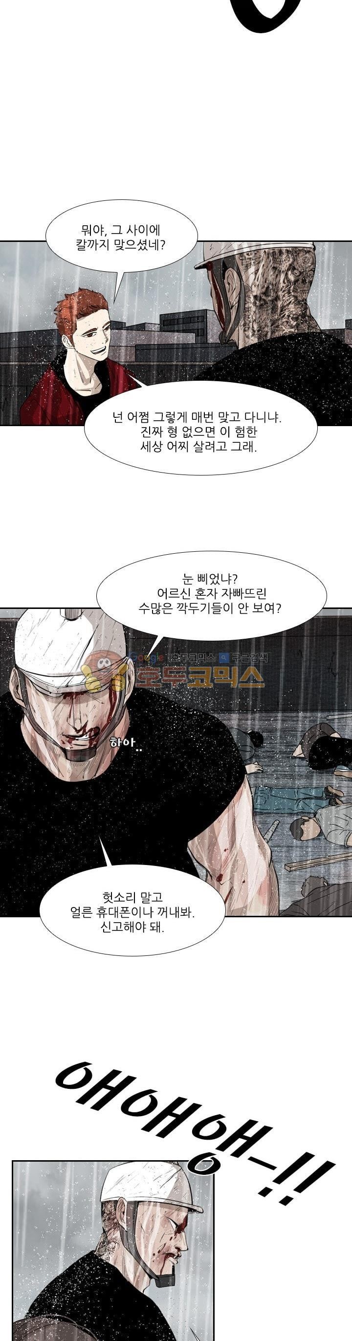 Shark Ch.120 p17