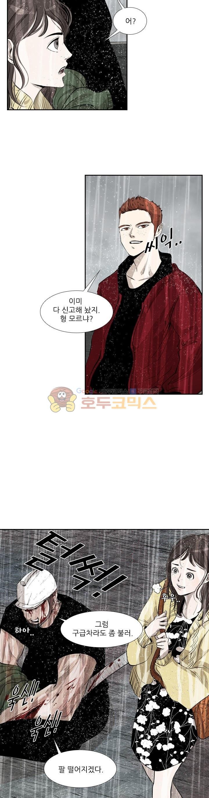 Shark Ch.120 p18