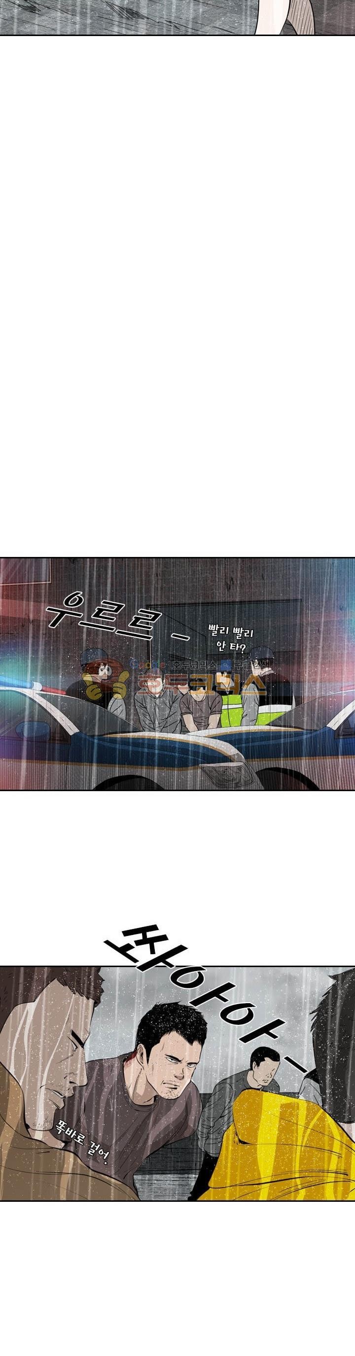 Shark Ch.120 p19