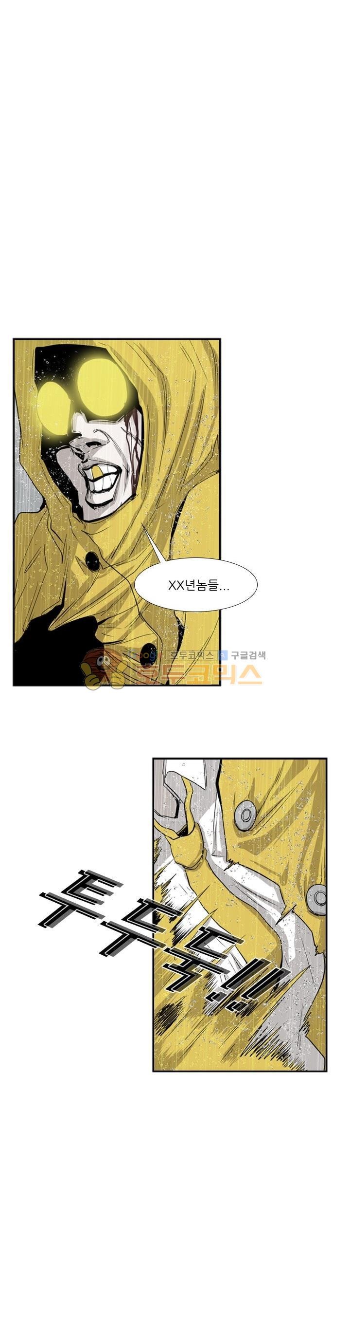 Shark Ch.120 p2