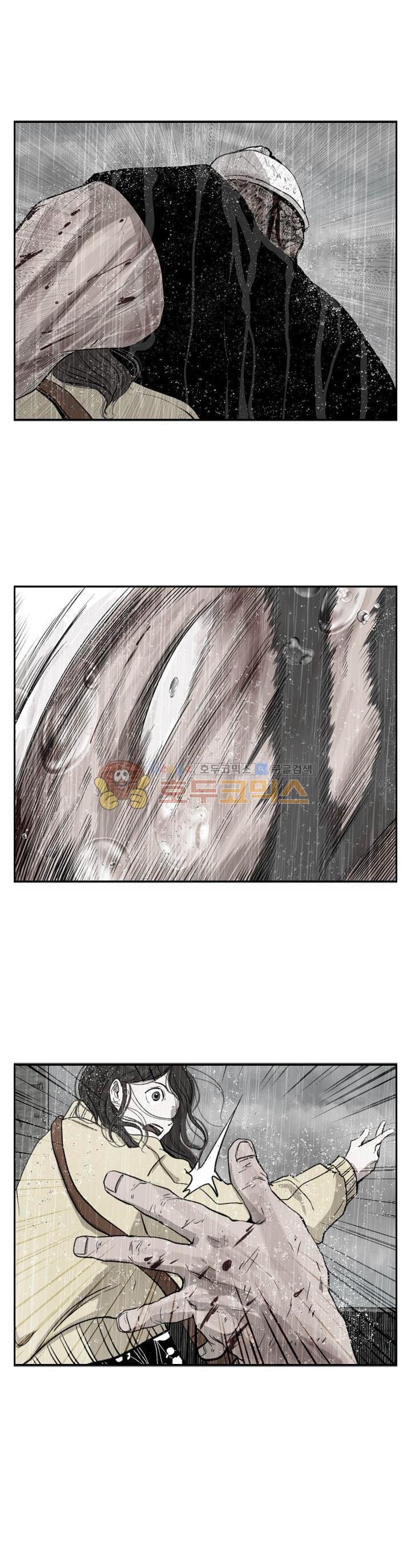 Shark Ch.120 p3