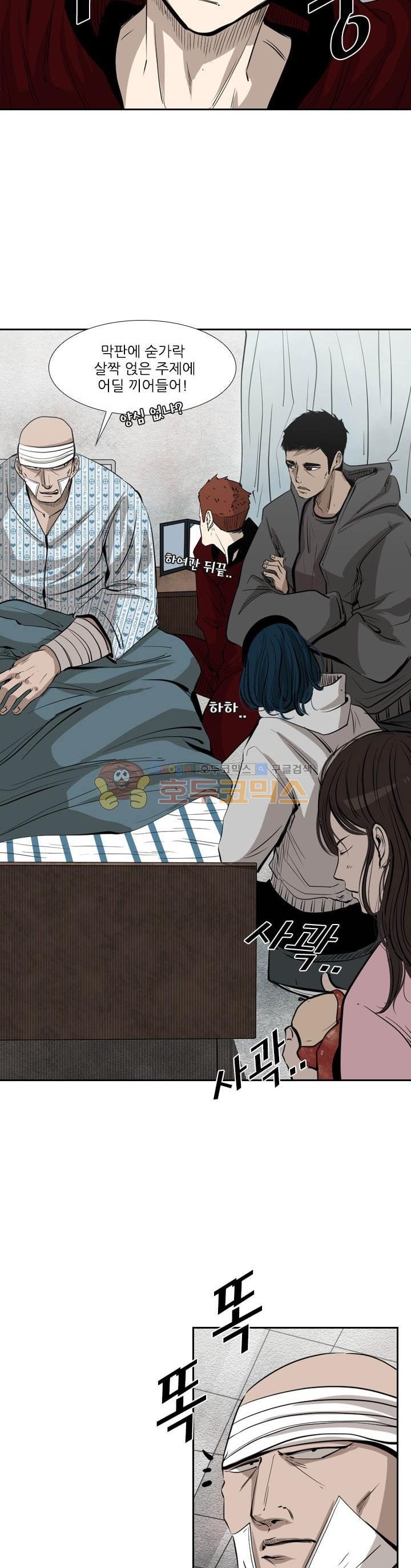 Shark Ch.120 p30
