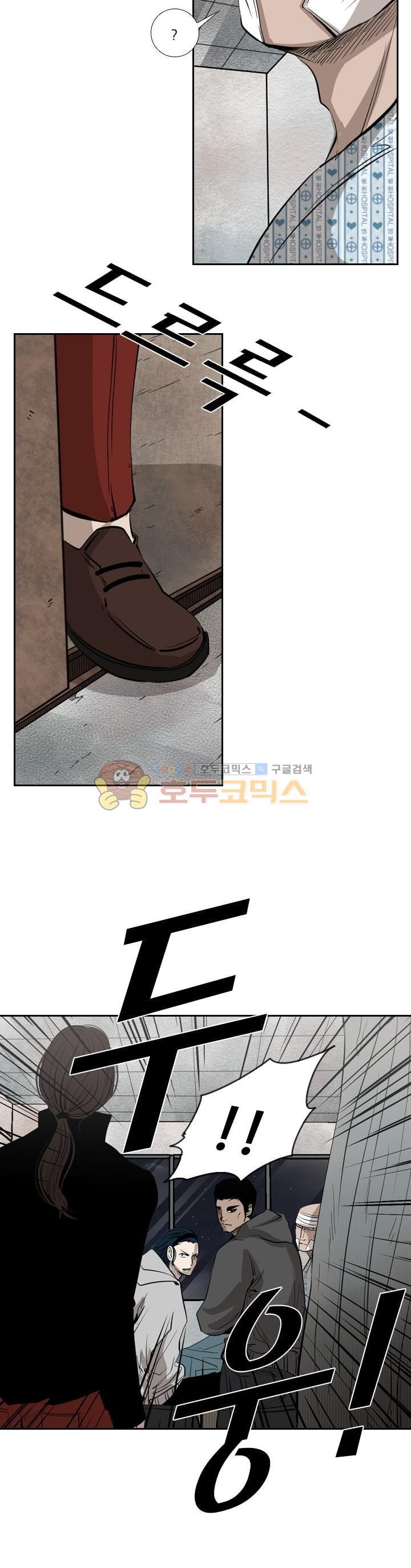 Shark Ch.120 p31