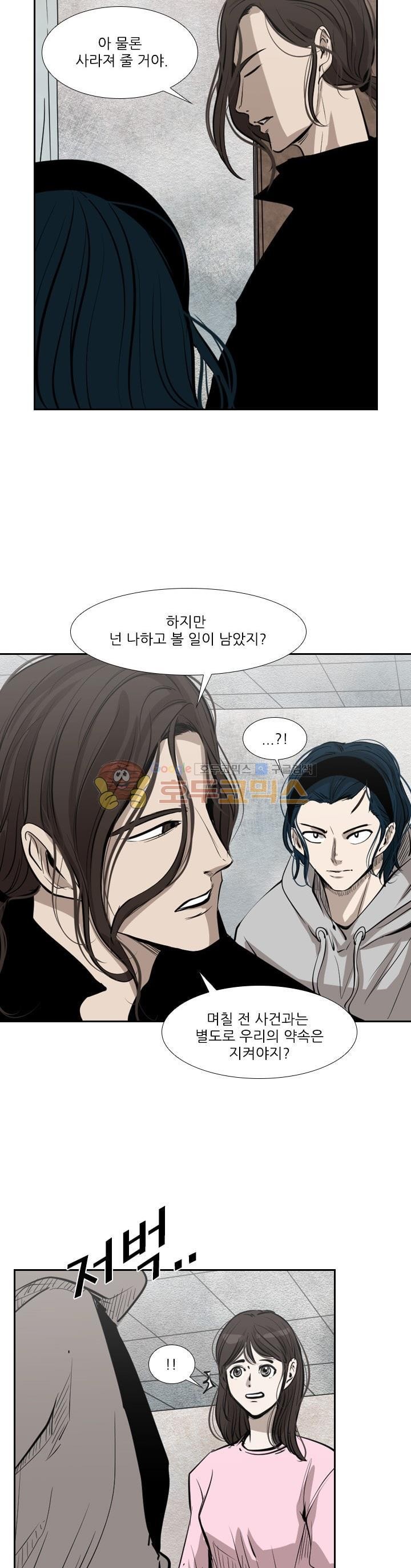 Shark Ch.120 p34