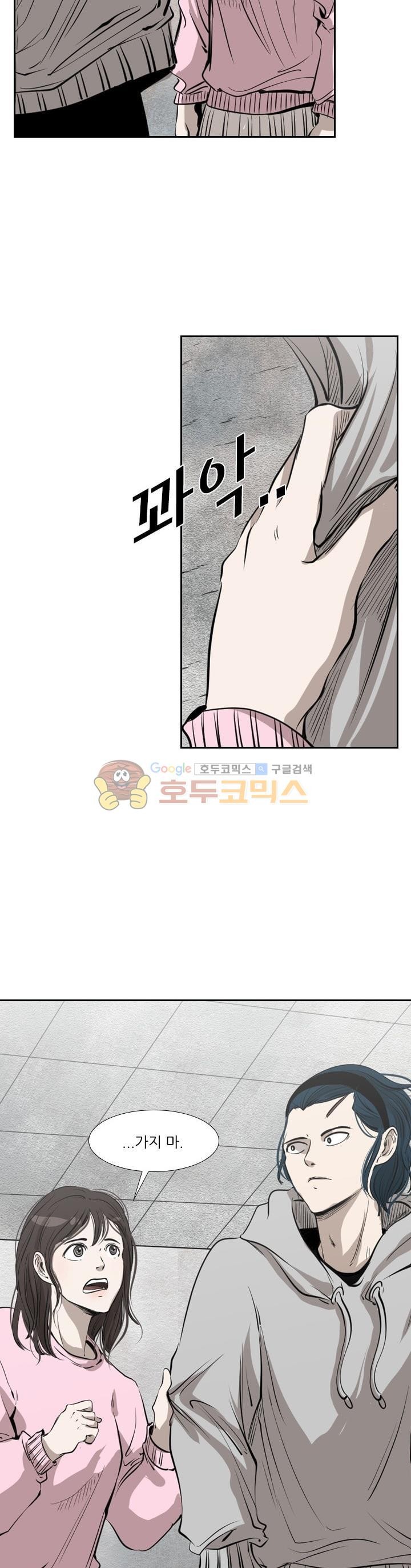 Shark Ch.120 p35