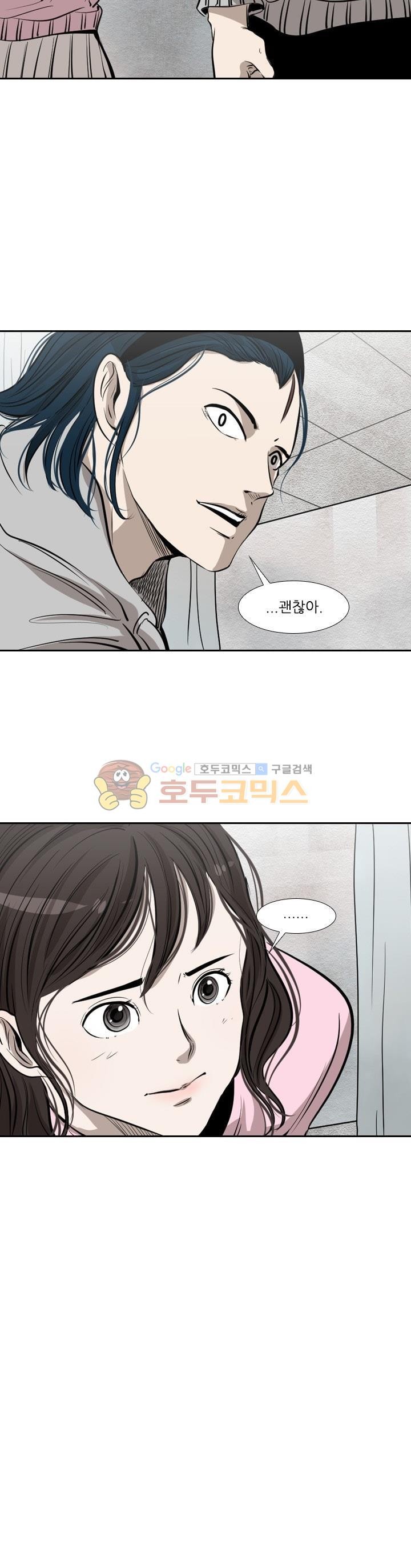 Shark Ch.120 p36