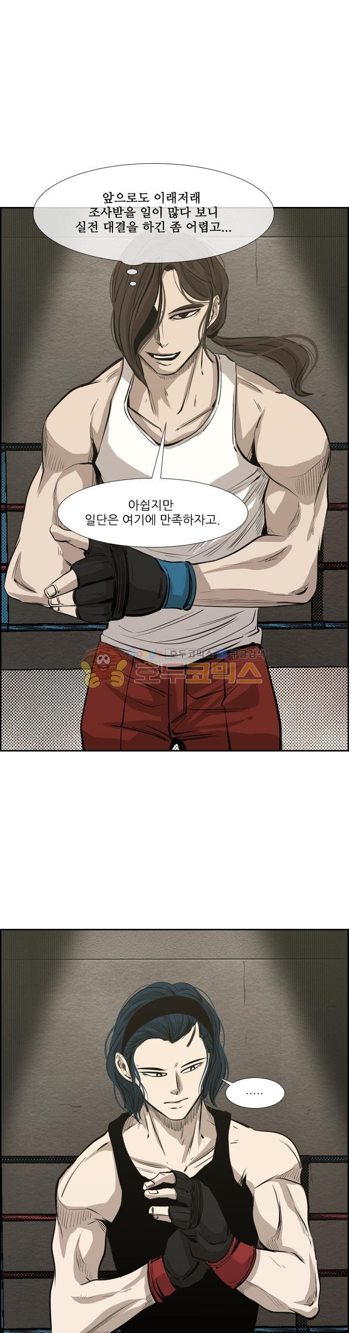 Shark Ch.120 p38