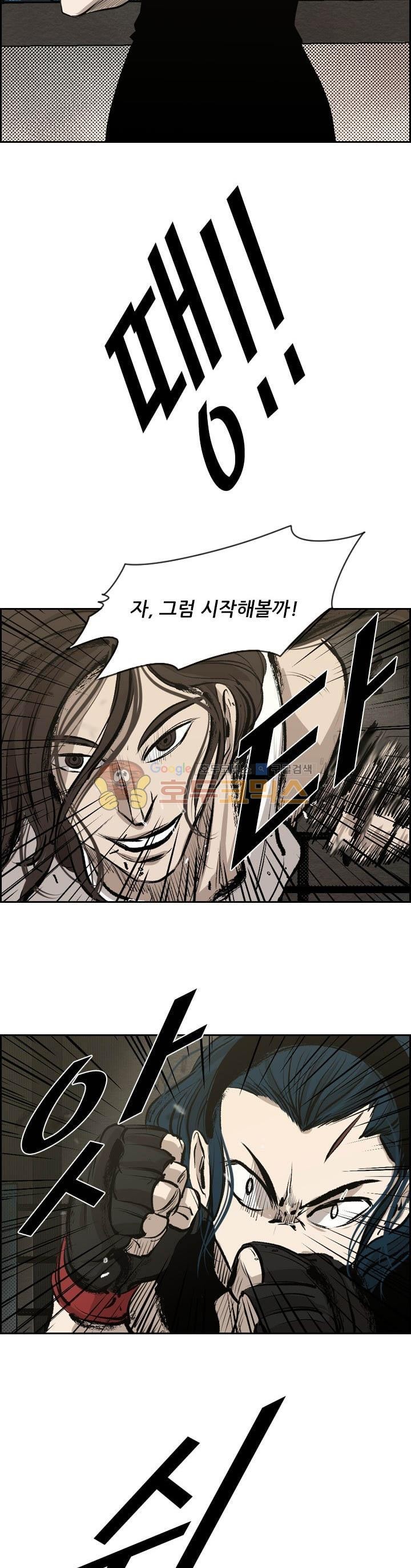 Shark Ch.120 p39