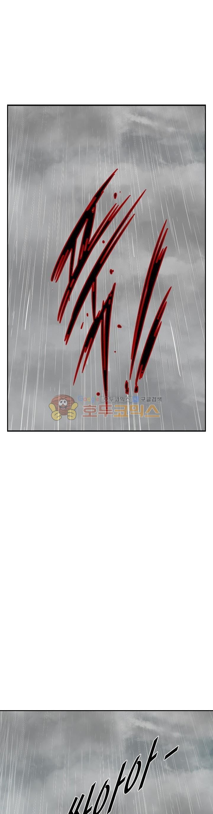 Shark Ch.120 p4