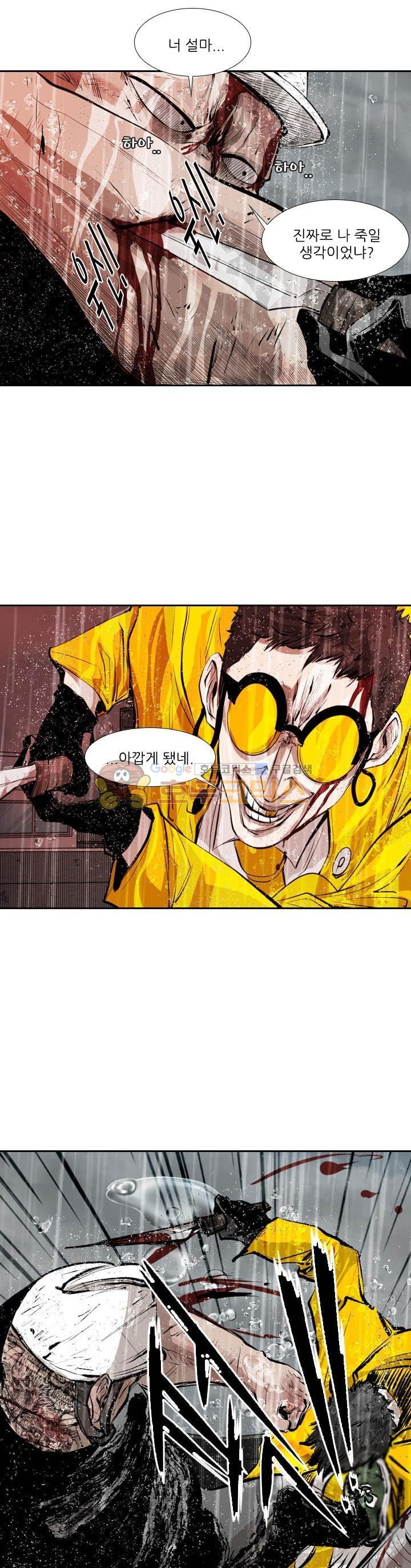 Shark Ch.120 p6