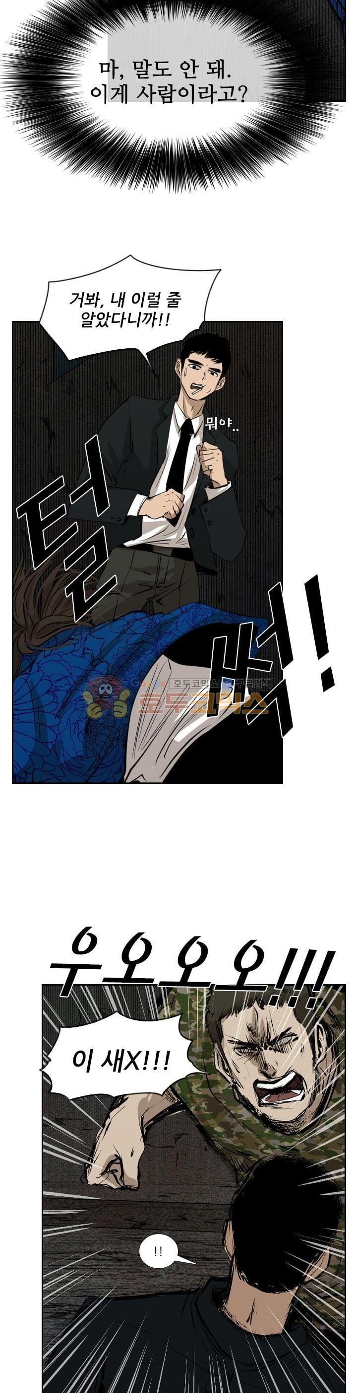 Shark Ch.121 p30