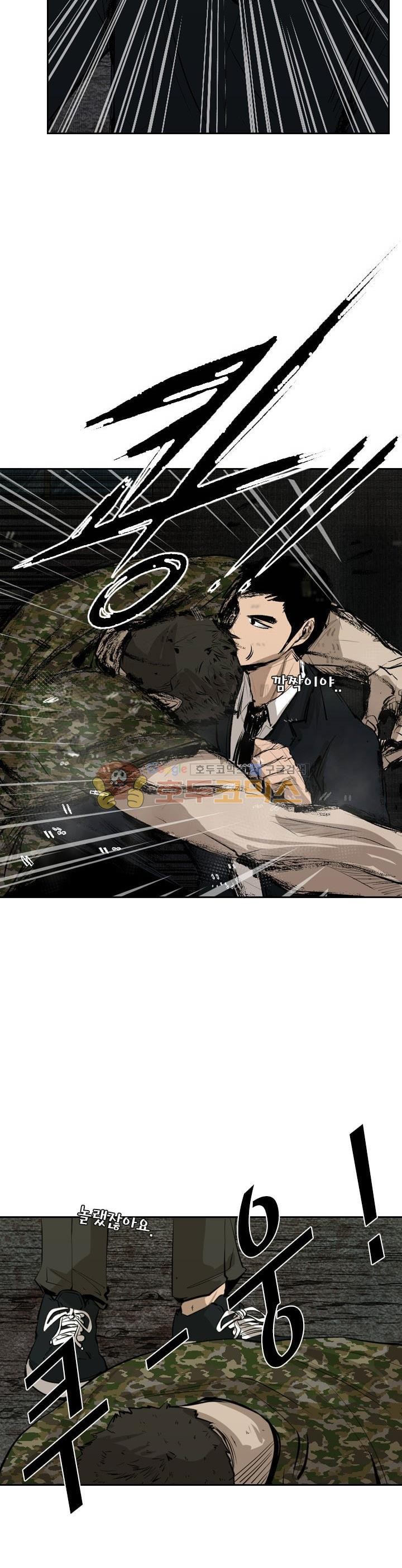 Shark Ch.121 p31