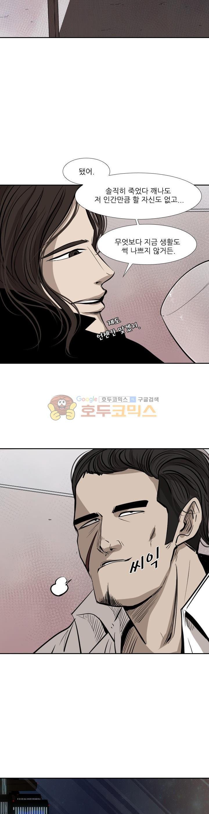 Shark Ch.121 p40