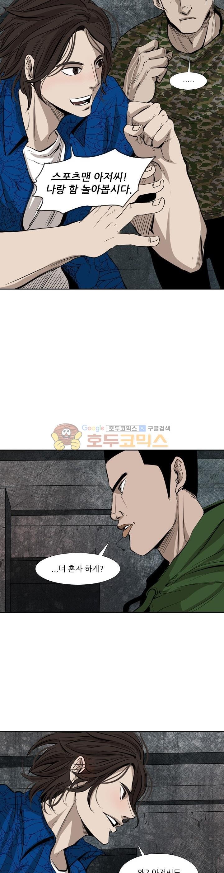 Shark Ch.121 p9
