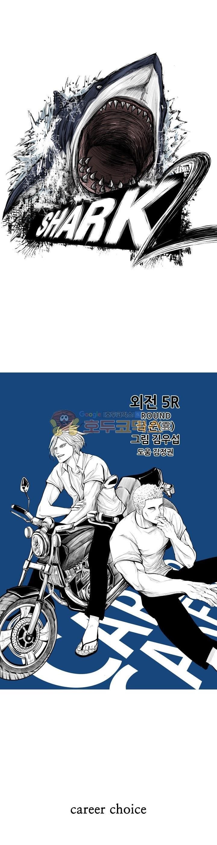 Shark Ch.122 p1