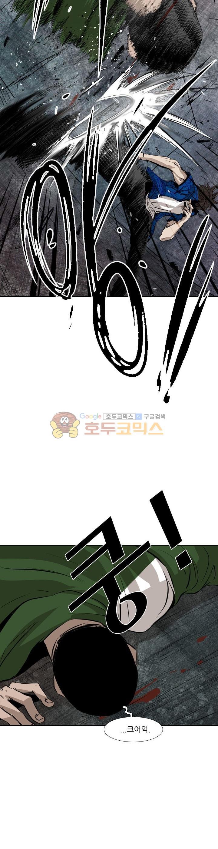 Shark Ch.122 p14