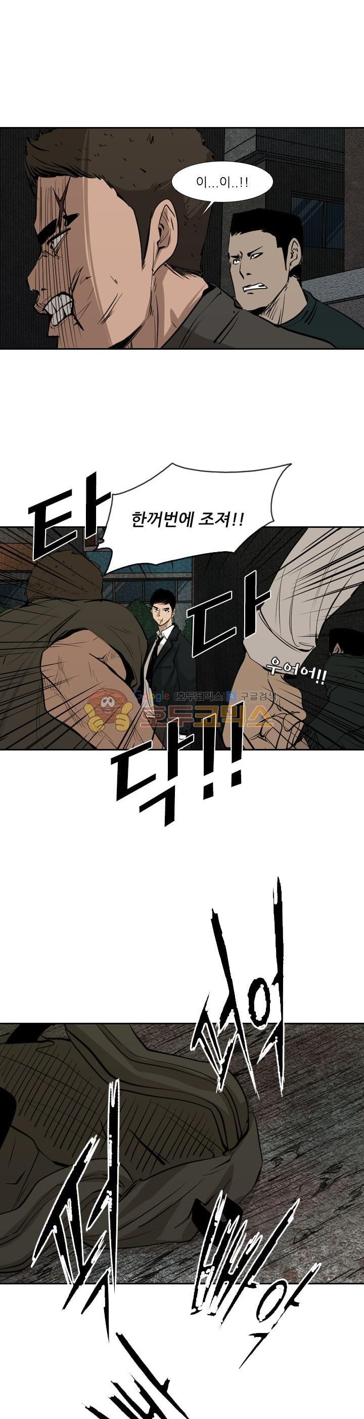 Shark Ch.122 p32