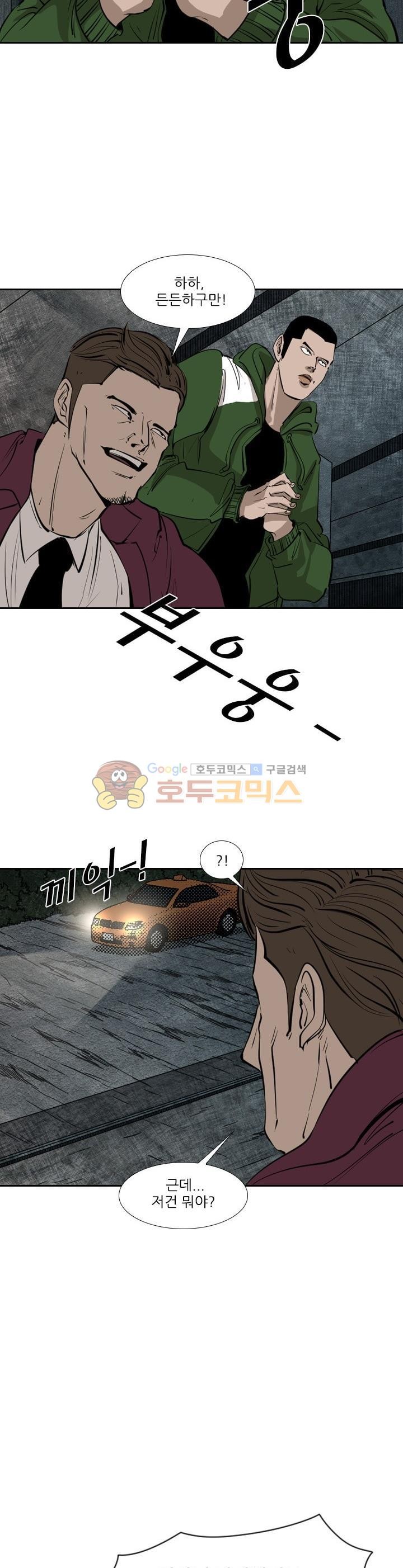 Shark Ch.122 p4